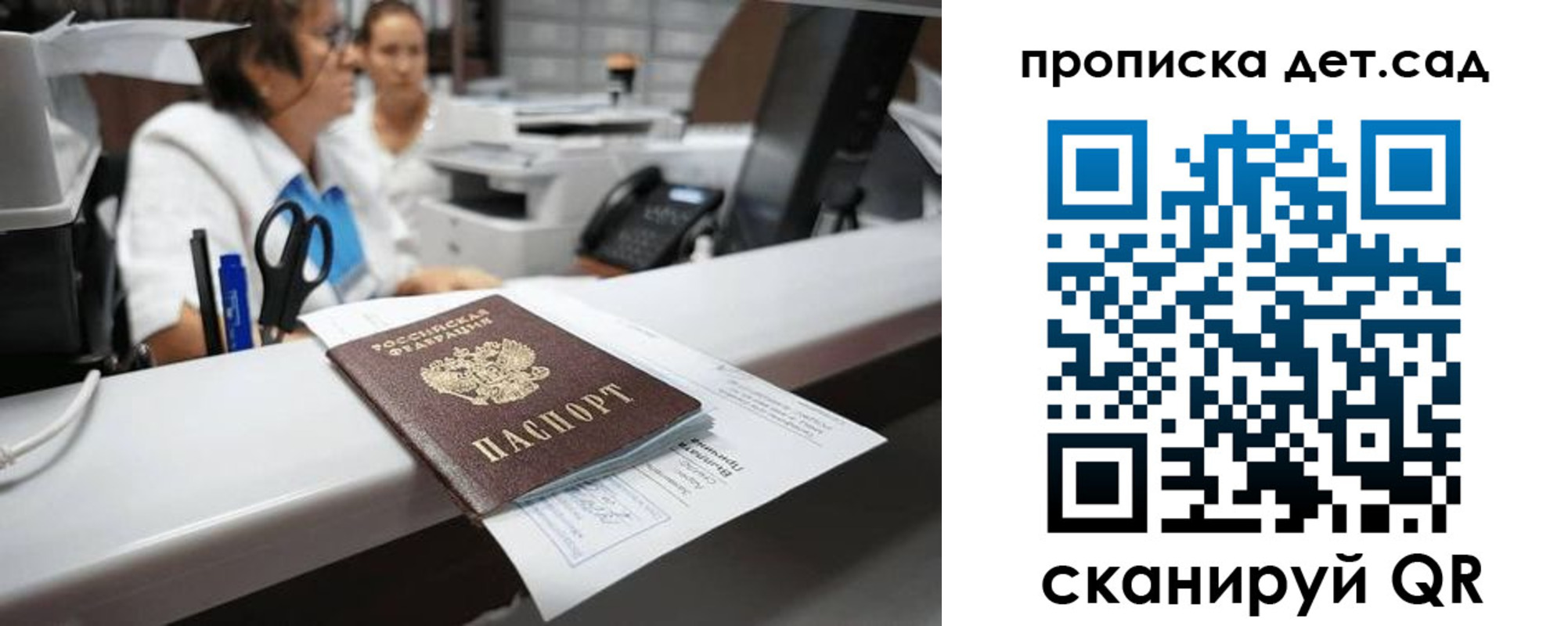 форма 3 в Мелеузе